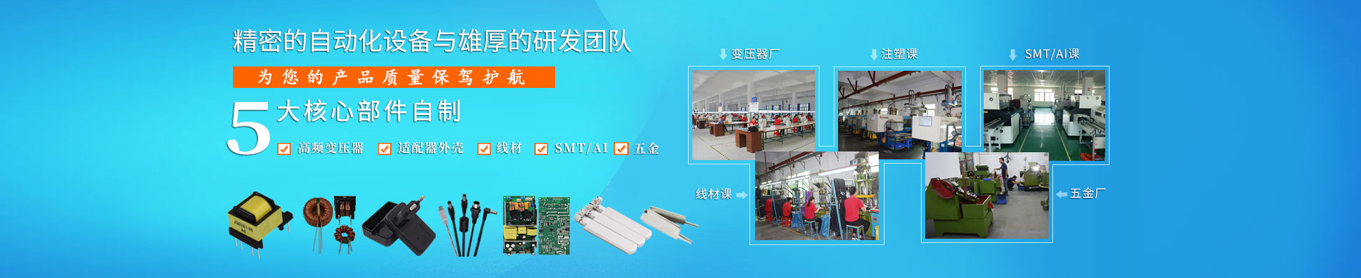 巨寶粉體處理專家